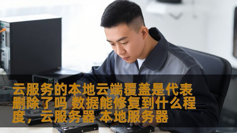 保姆面试关键问题：如何准确评估其胜任力