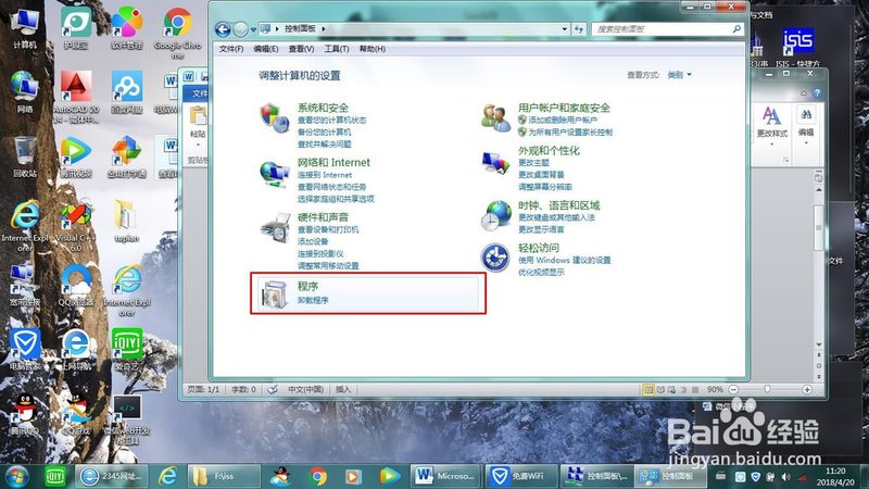 成都马桶疏通与地漏疏通区别