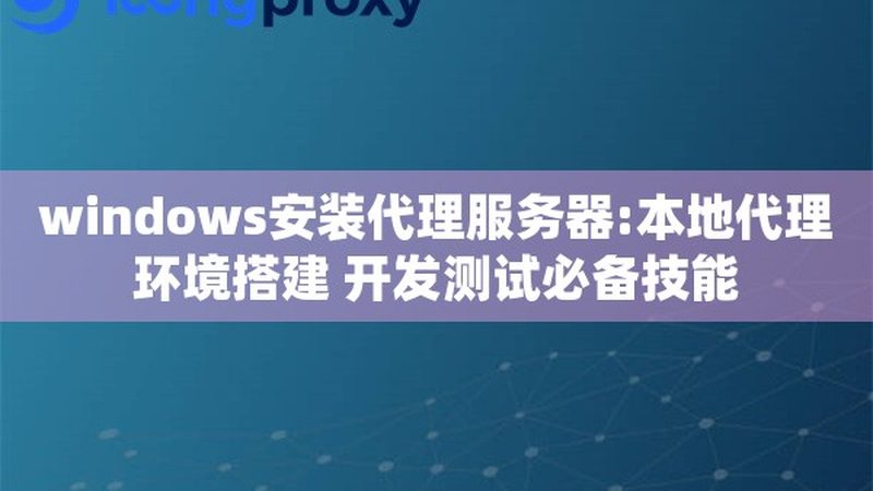 北京高端家政加盟，费用明细揭秘与考量要点